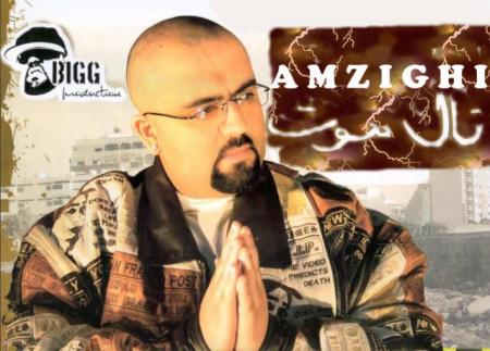 elkhof  men  lah  machi elkhof men   chi  wld  lmra f lmaghrib je t'aime  bigg
